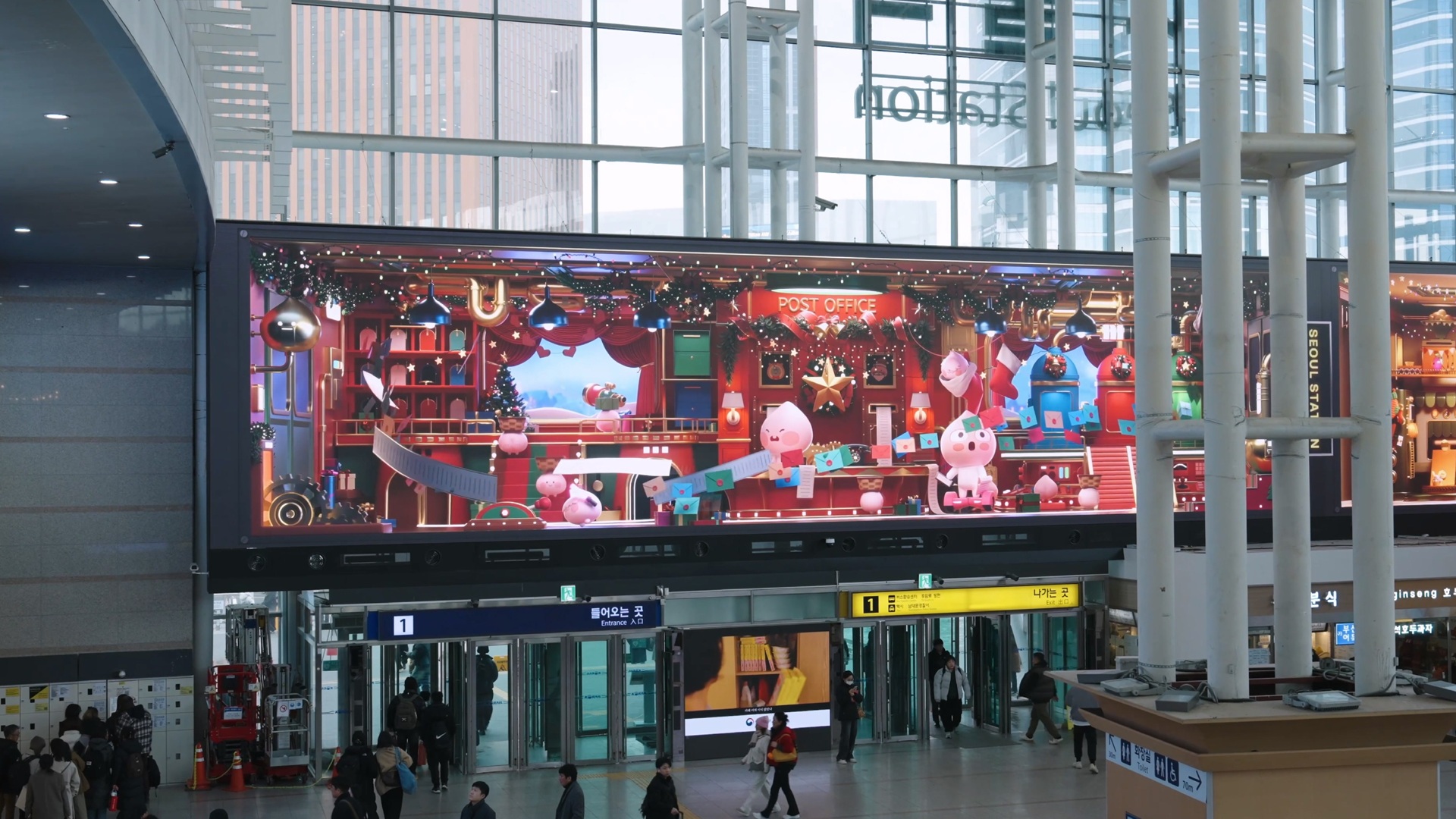 SEOUL STATION KAKAO FRIENDS