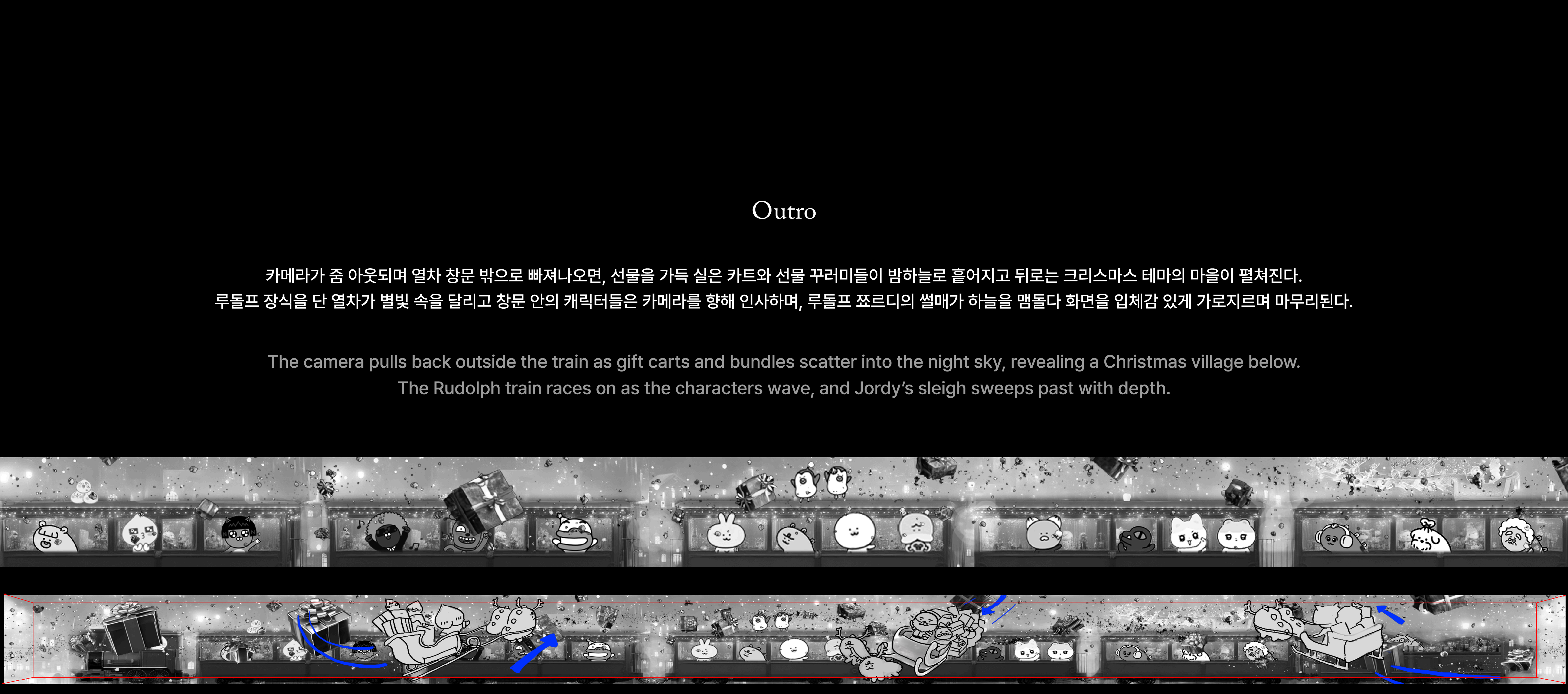 SEOUL STATION KAKAO FRIENDS