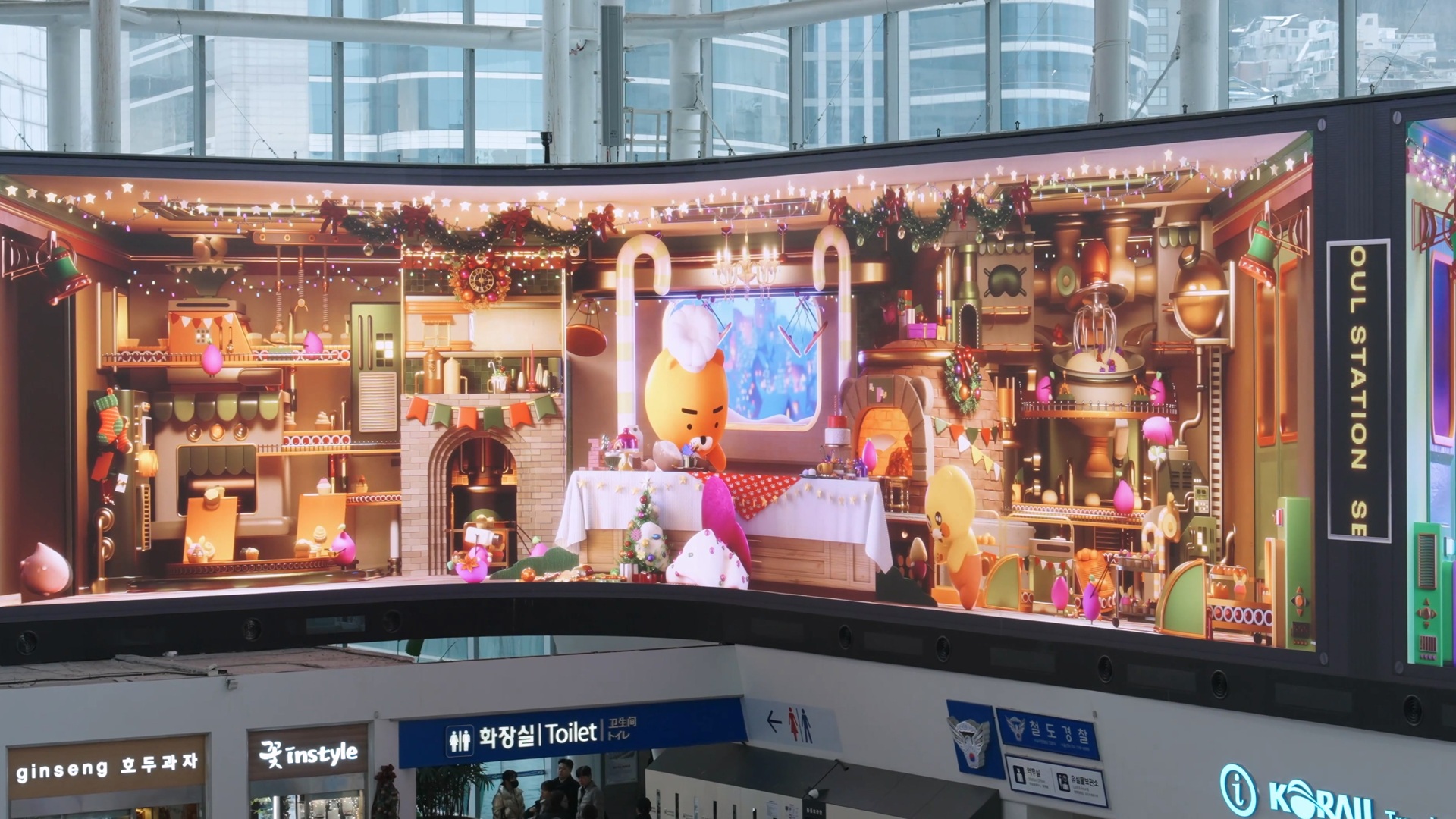 SEOUL STATION KAKAO FRIENDS