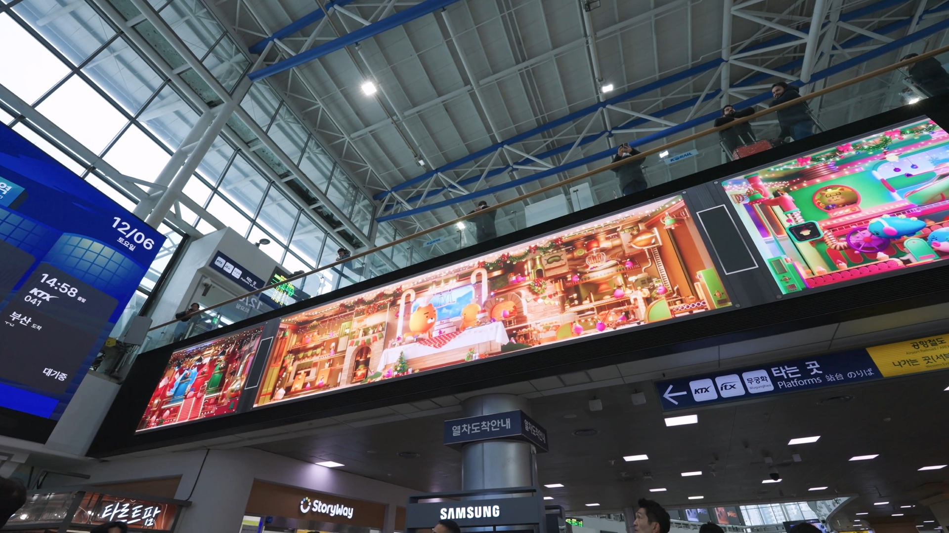 SEOUL STATION KAKAO FRIENDS