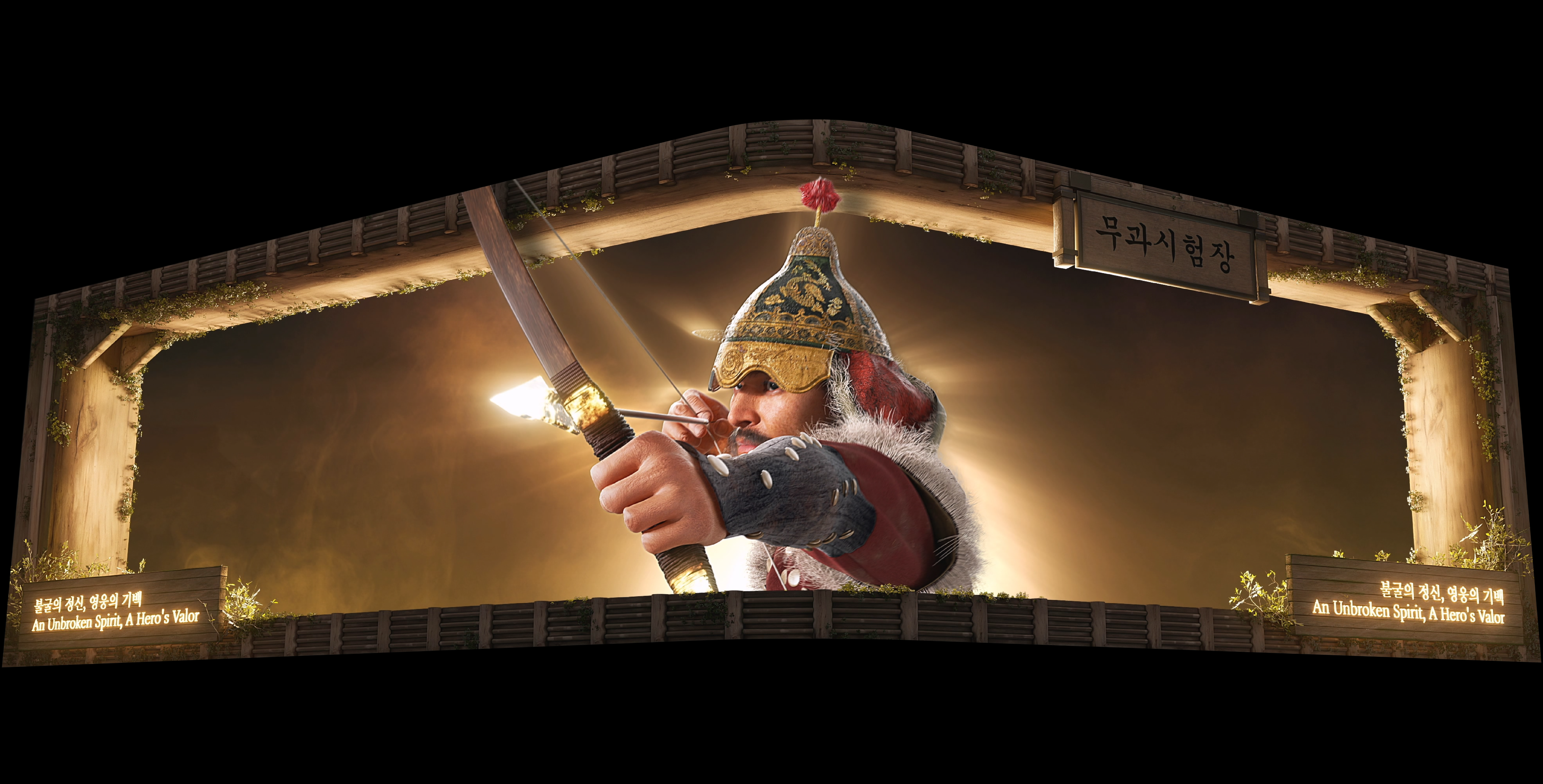 YI SUN-SIN 1545 JUNG-GU