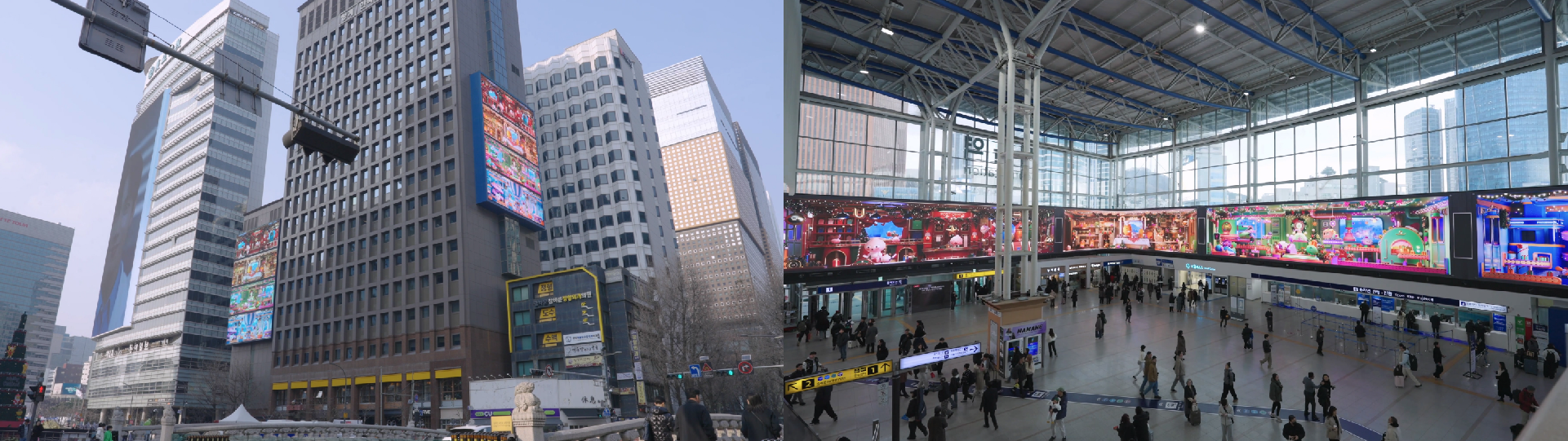 SEOUL STATION KAKAO FRIENDS